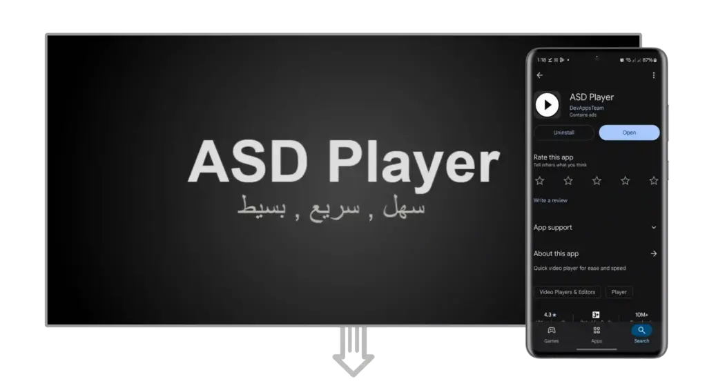 ASD Player